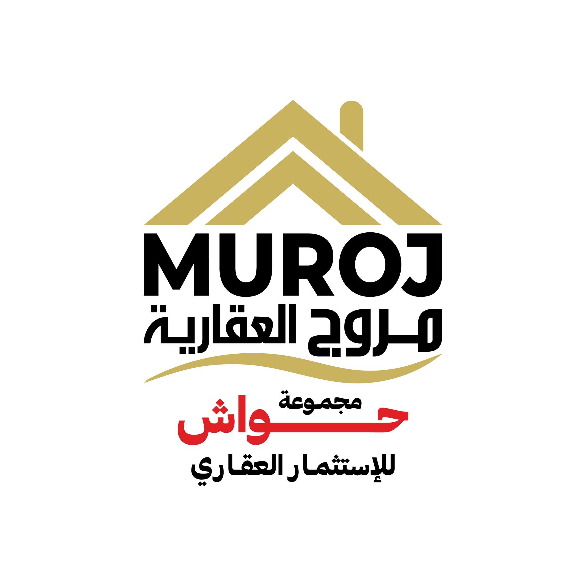 مروج