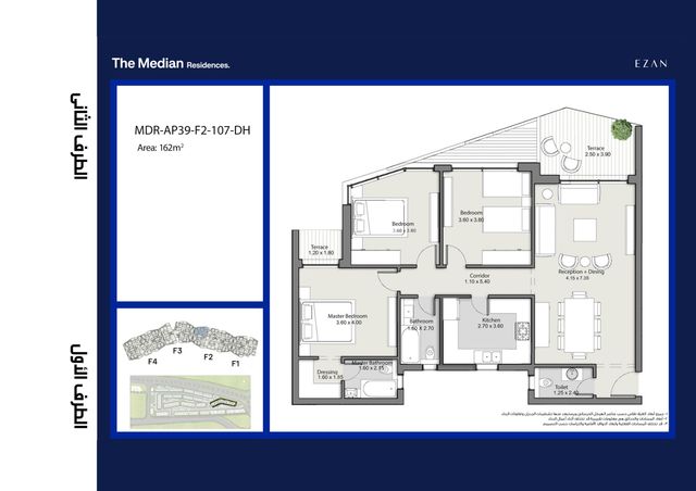 Apartment — Typical