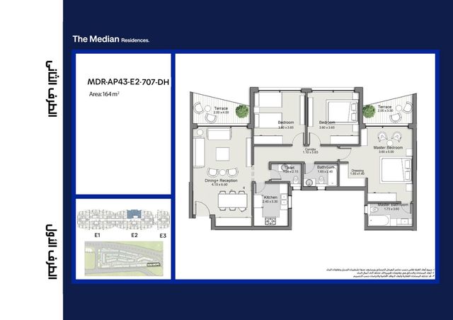 Apartment — Typical