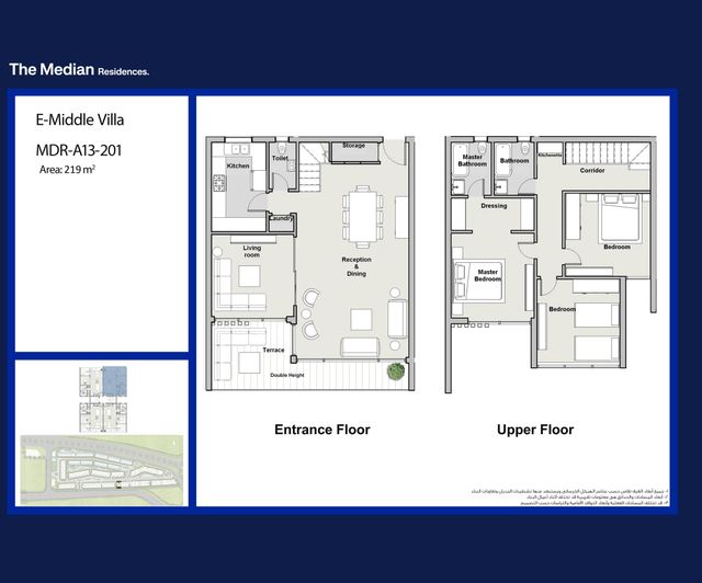 Duplex — Typical