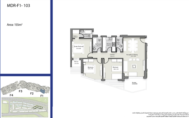 Apartment — Typical