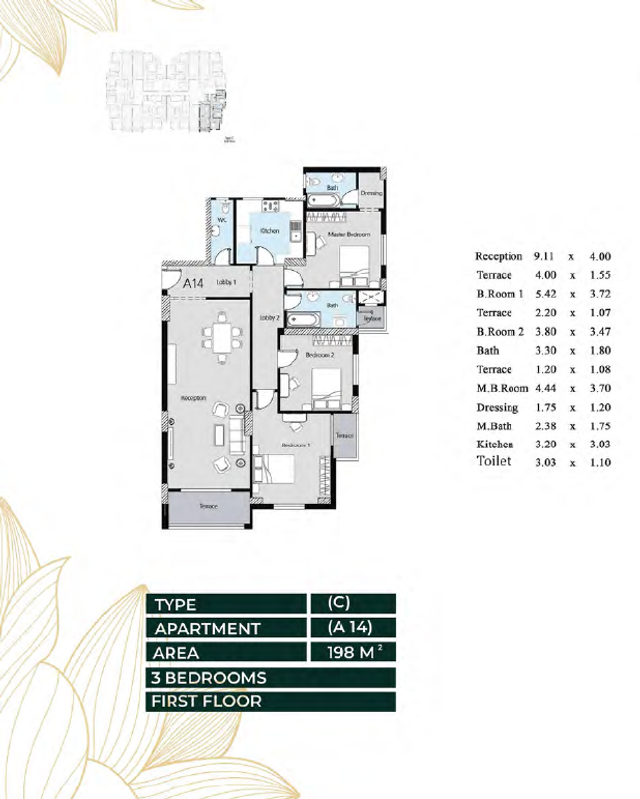 Apartment — Typical