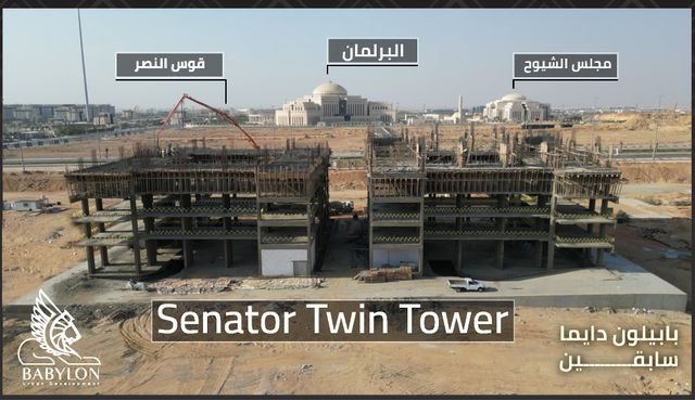 Senator Twin Tower