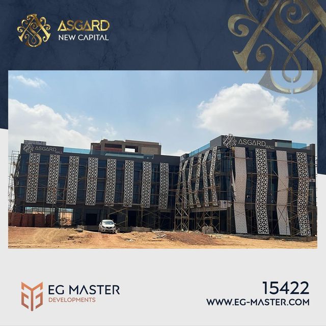 Asgard