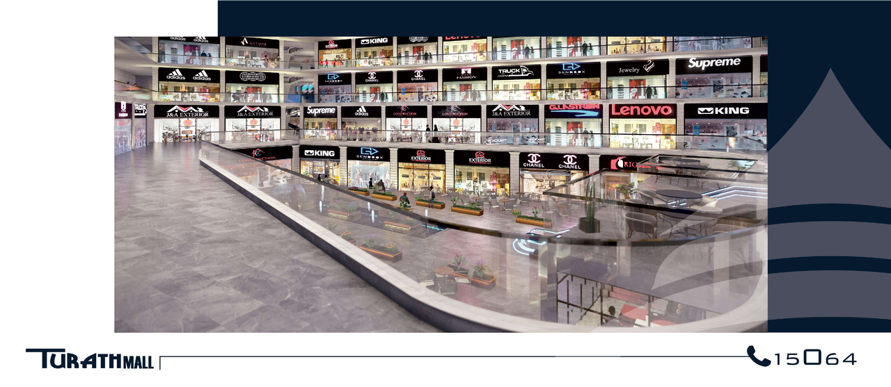 Turath Mall brochure.pdf - Page 15
