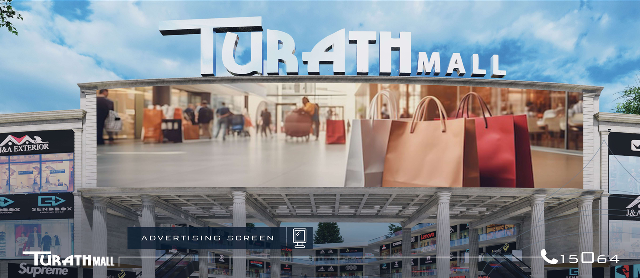 Turath Mall brochure.pdf - Page 8