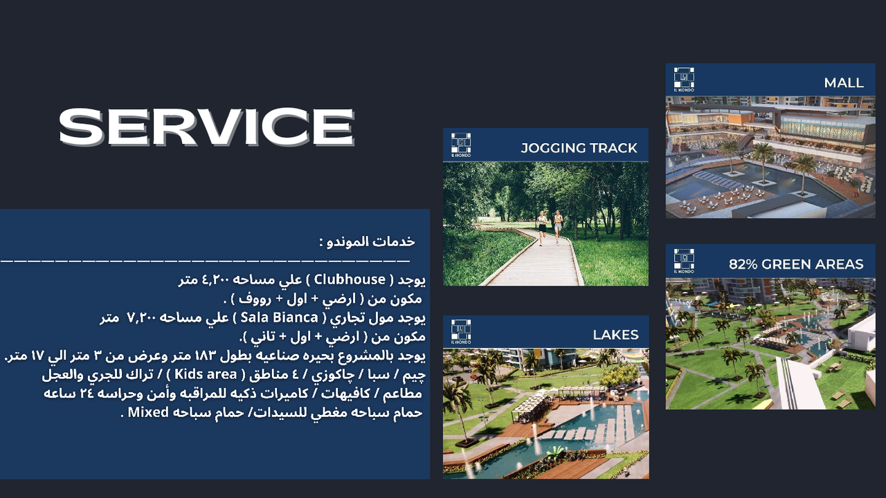 IL-MONDO%20Brochure.pdf - Page 7