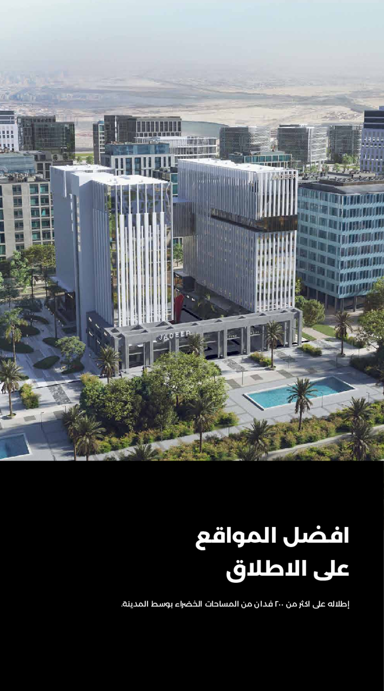 Code%20Brochure.pdf - Page 10