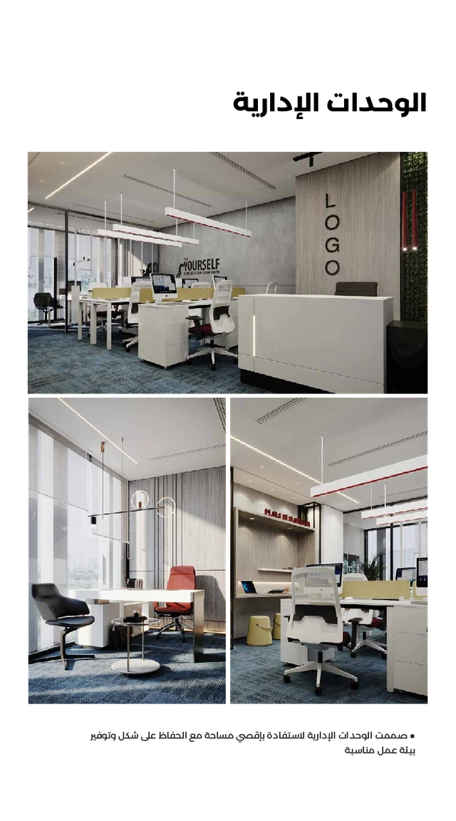 Code%20Brochure.pdf - Page 23