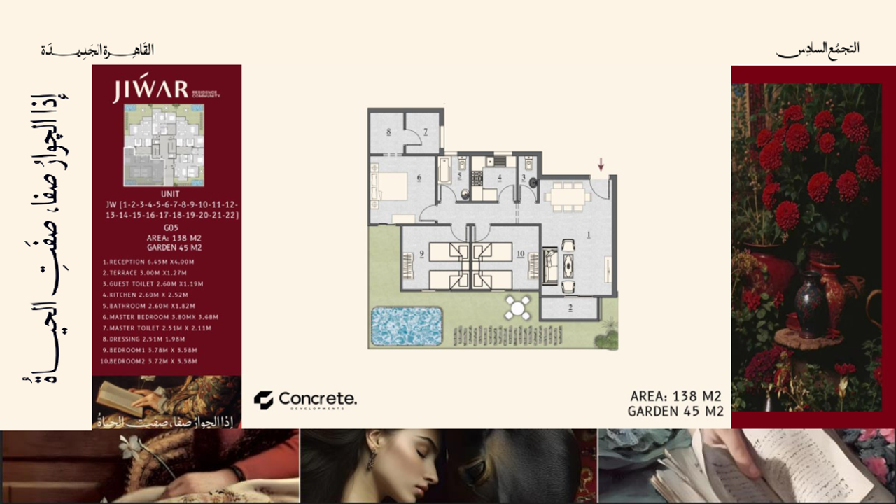 Apartment — Ground