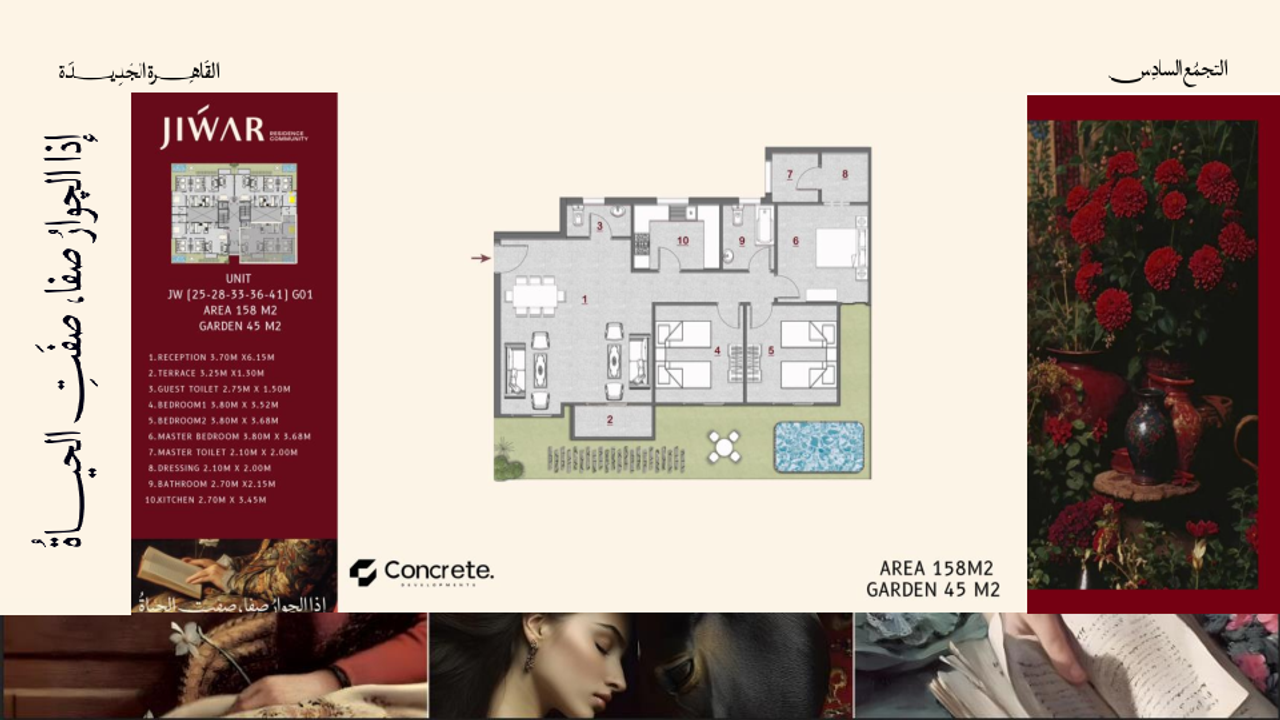 Apartment — Ground