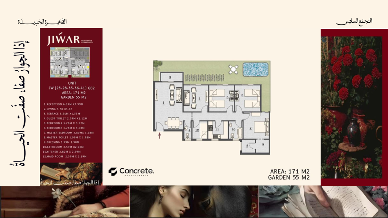 Apartment — Ground