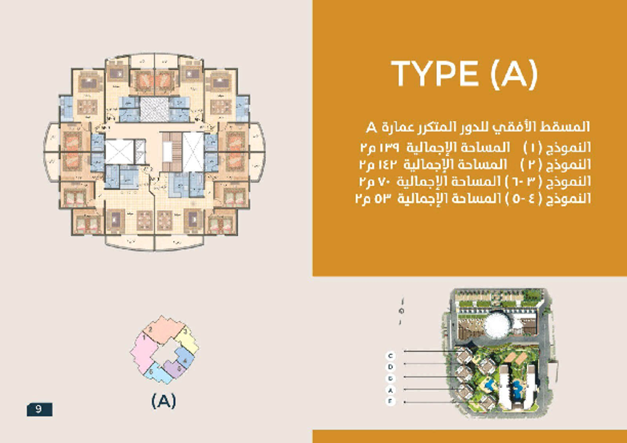 Chalet — Typical