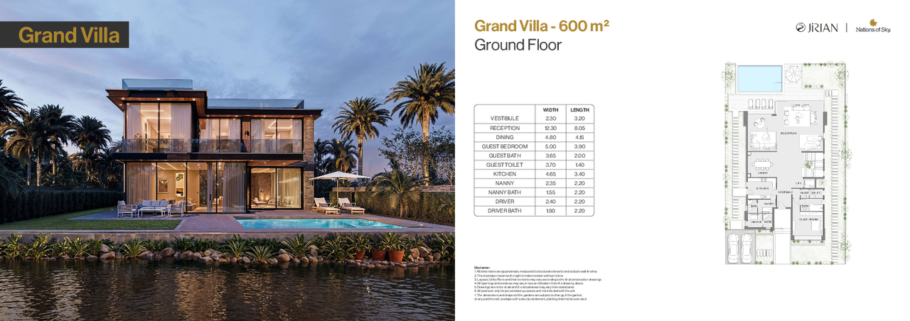 Jirian%20(nos)%20Brochure.pdf - Page 29