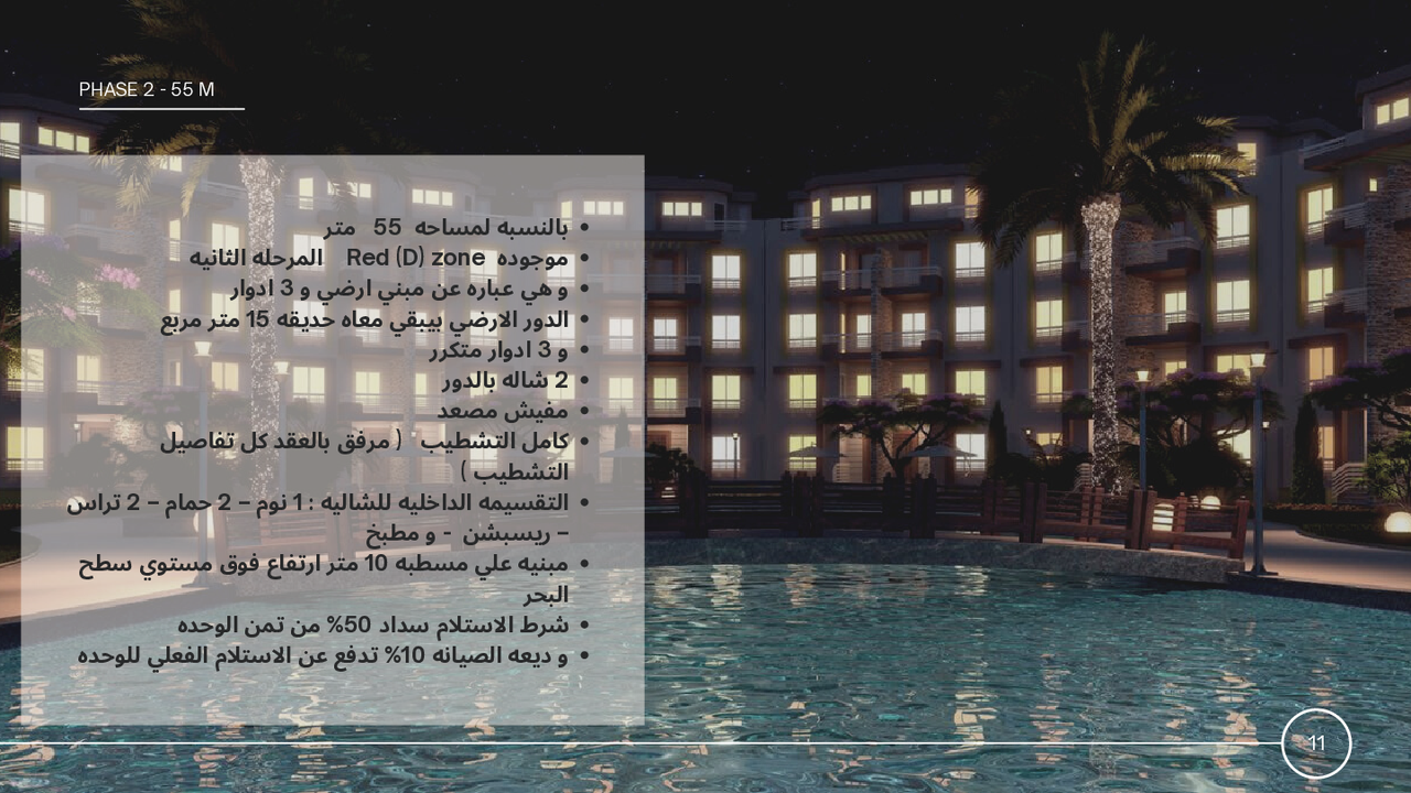 Cecilia%20Brochure.pdf - Page 14