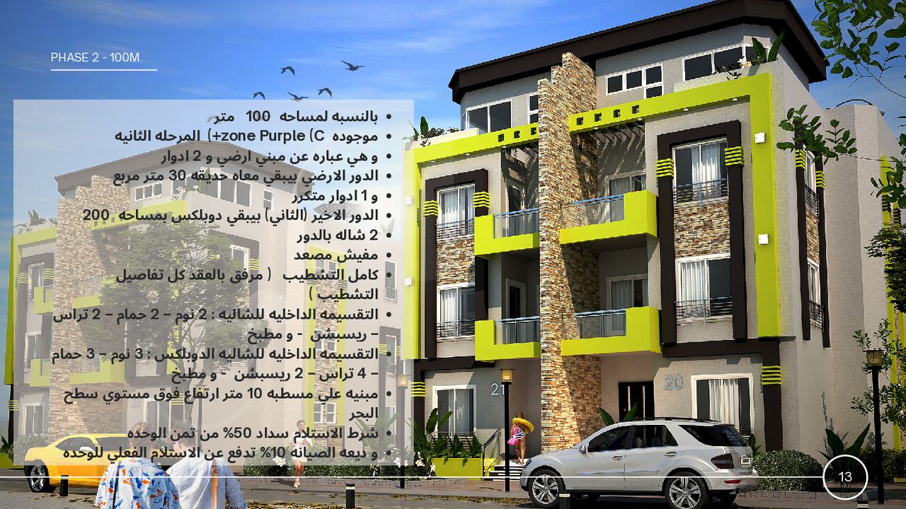 Cecilia%20Brochure.pdf - Page 16