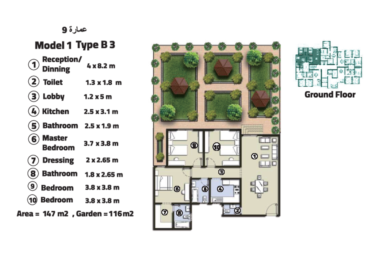 Apartment — Typical