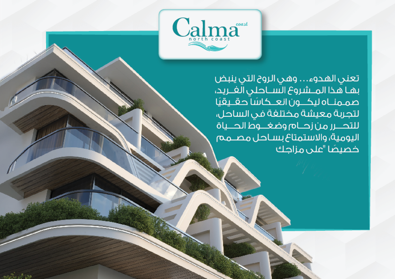 Calma.pdf - Page 5