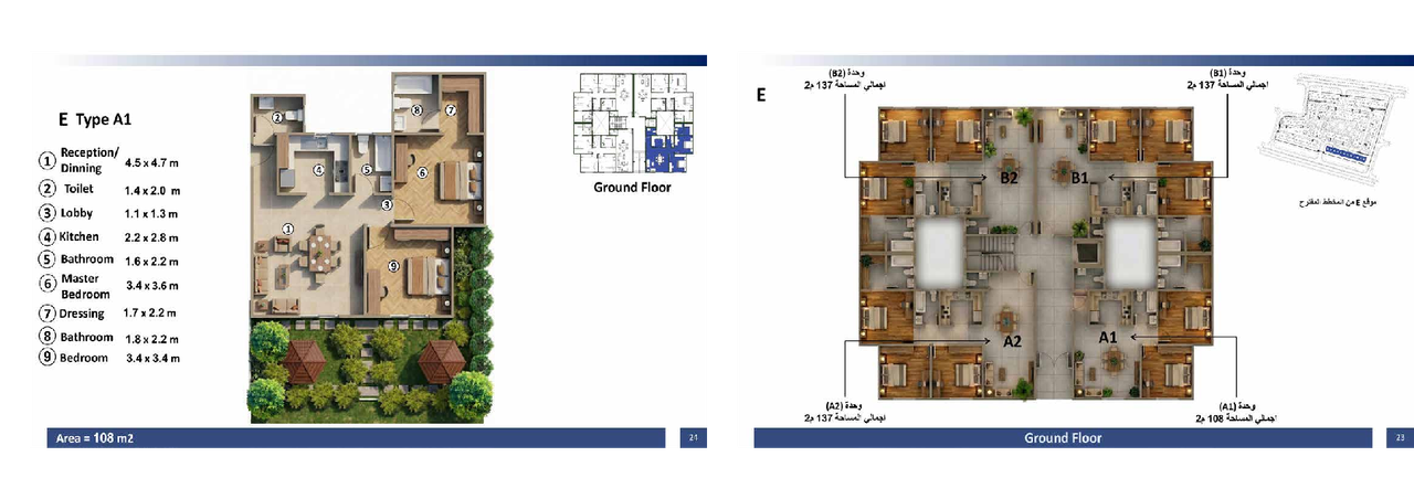 Apartment — Ground