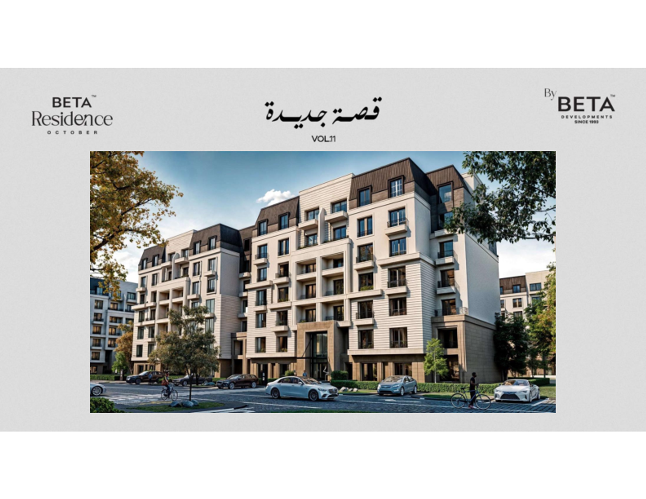 Apartment — Ground