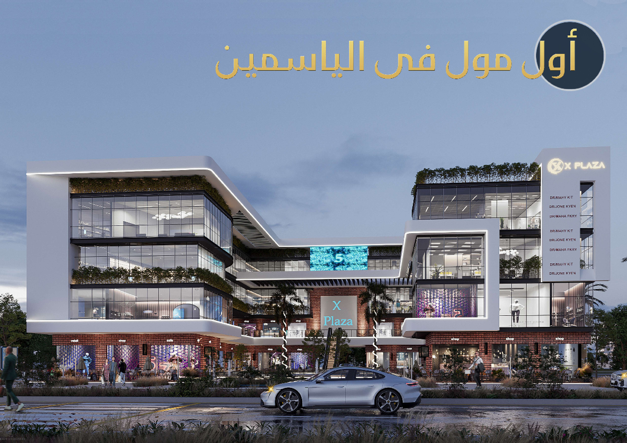 X%20Plaza%20Brochure.pdf - Page 9