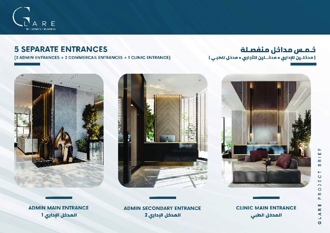 Glare%20Brochure.pdf - Page 12