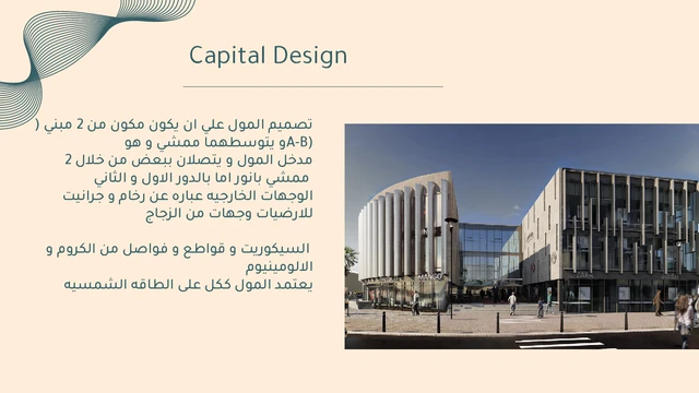 Capital%20Gate%20Brochure.pdf - Page 8