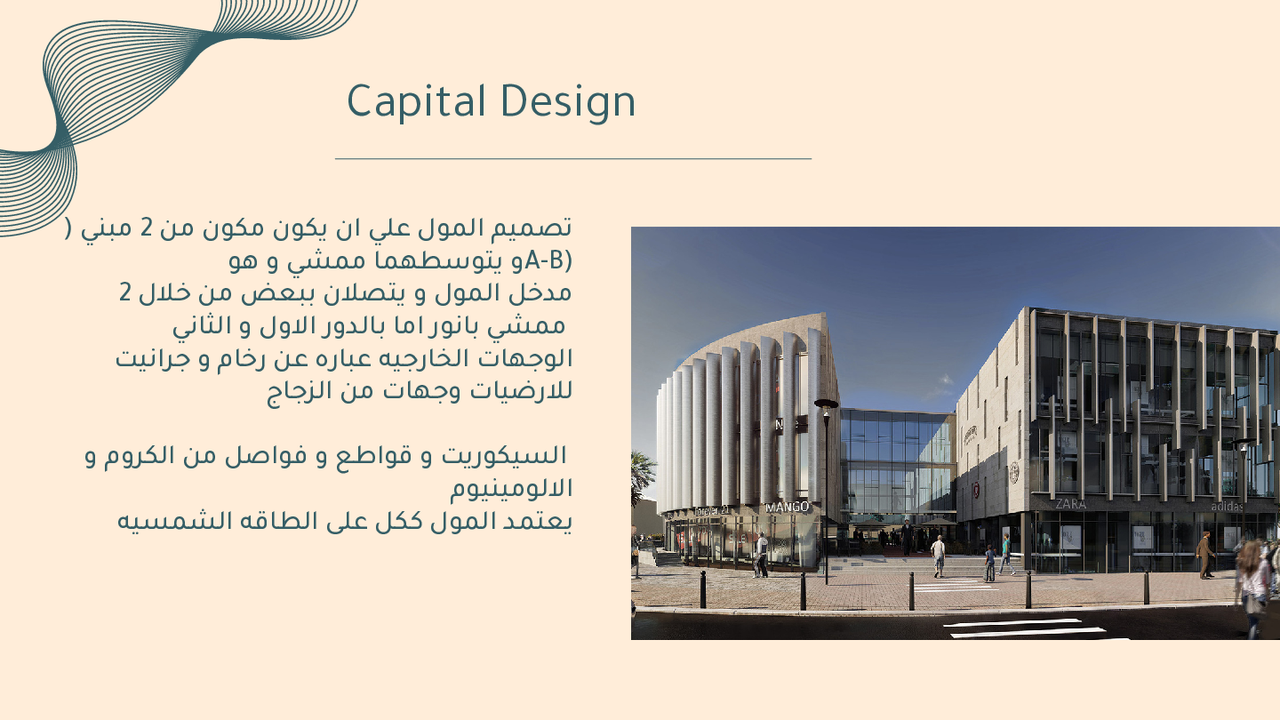 Capital%20Gate%20Brochure.pdf - Page 8