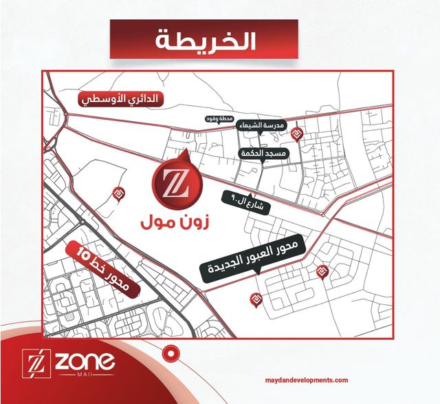 zone mall (3).jpeg